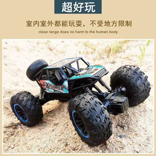 Игрушечная машина для бездорожья с дистанционным управлением, игрушечная машина для бездорожья с дистанционным управлением, большая симуляция для детей
