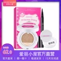 Bộ trang điểm Etude House Air Cushion BB Cream + Bút kẻ mắt + bb Thay thế Trang web chính thức chính thức kem nền dior