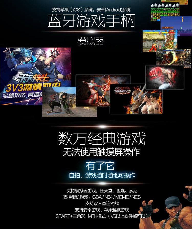 Télécommande pour téléphone portable - Ref 302927 Image 26