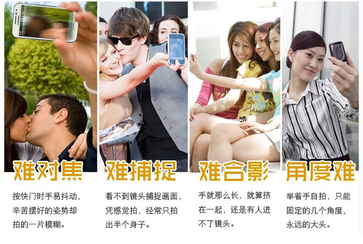 Télécommande pour téléphone portable - Ref 302927 Image 10