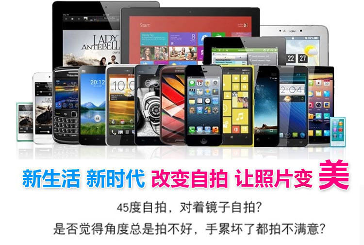 Télécommande pour téléphone portable - Ref 302927 Image 9