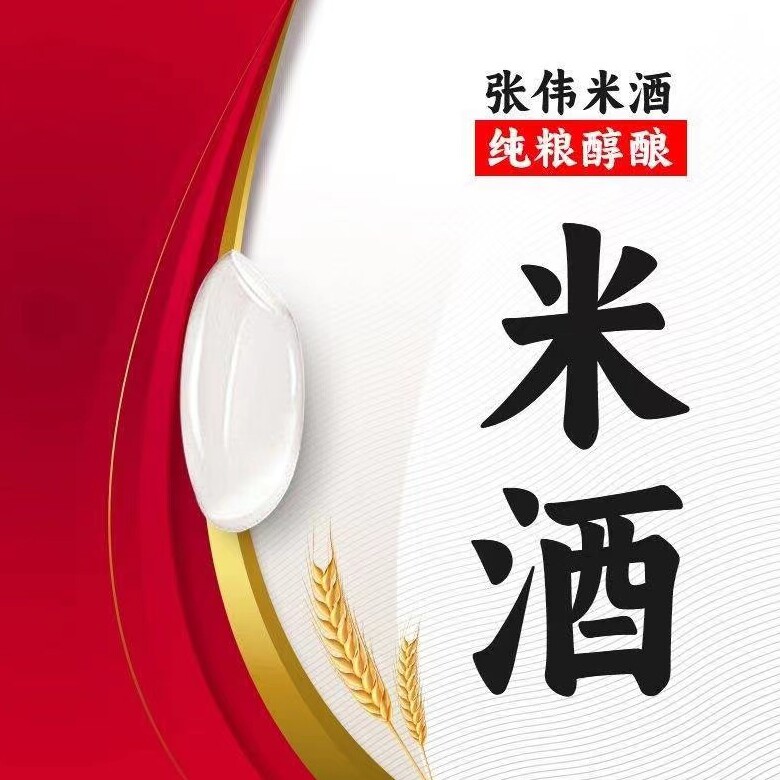 流湾酒坊的LOGO