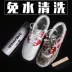 Giày sneaker rửa giày xịt làm sạch nhà chăm sóc aj artifact gods a White flip chống tóc dừa chuyên nghiệp - Phụ kiện chăm sóc mắt Phụ kiện chăm sóc mắt