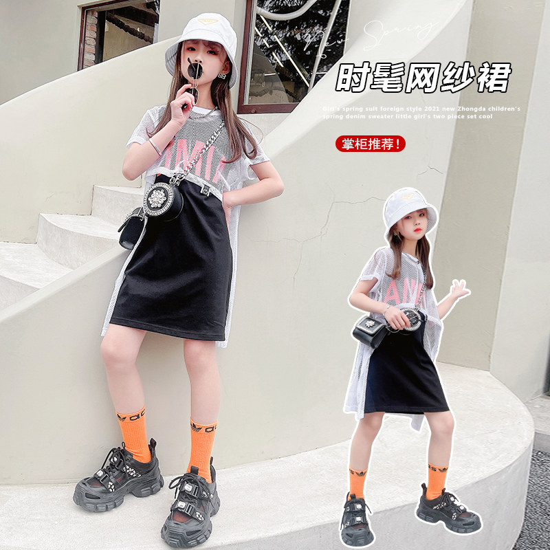Girl's medium long version blouses in summer clothing 2022 new children Han's version of the summer CUHK Tong vest T-shirt Skirt Tide