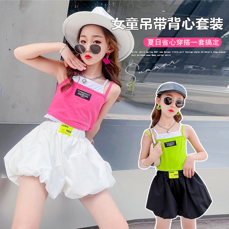 South Korean girl's summer new pint of new polenta straps two sets of children's vest shorts suit baby sports suit
