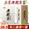 Товары от jiajuweishi佳居卫士旗舰
