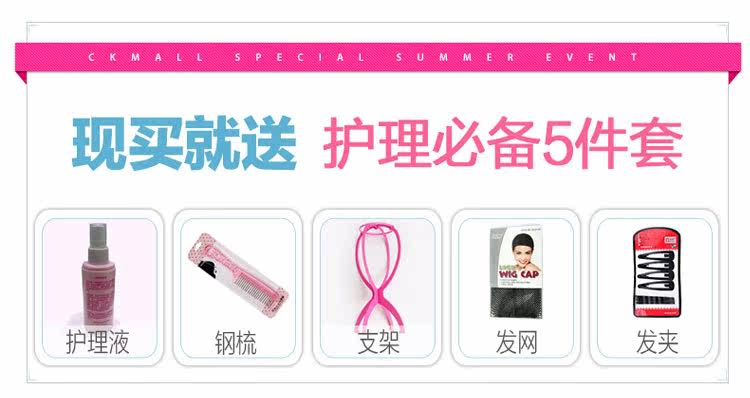 Perruque Les cheveux longs - Ref 2609797 Image 7