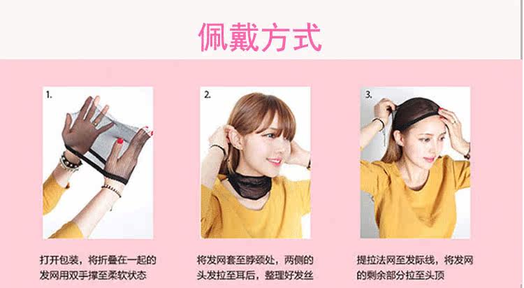 Perruque Les cheveux longs - Ref 2609797 Image 20