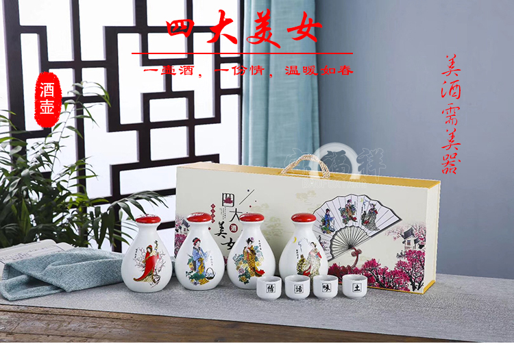 Jingdezhen ceramic wine suits for an empty bottle gift boxes with a drinking cup half jins of household antique Chinese style