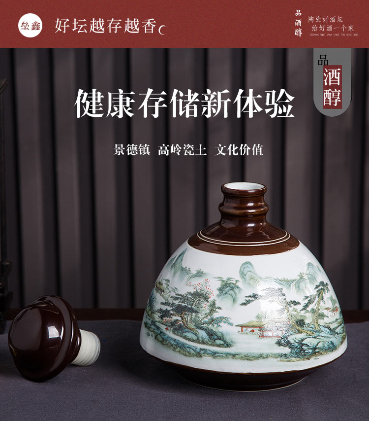 Bottle is empty bottles of jingdezhen ceramic 1/3/5 jin household seal retro hip furnishing articles wine jar