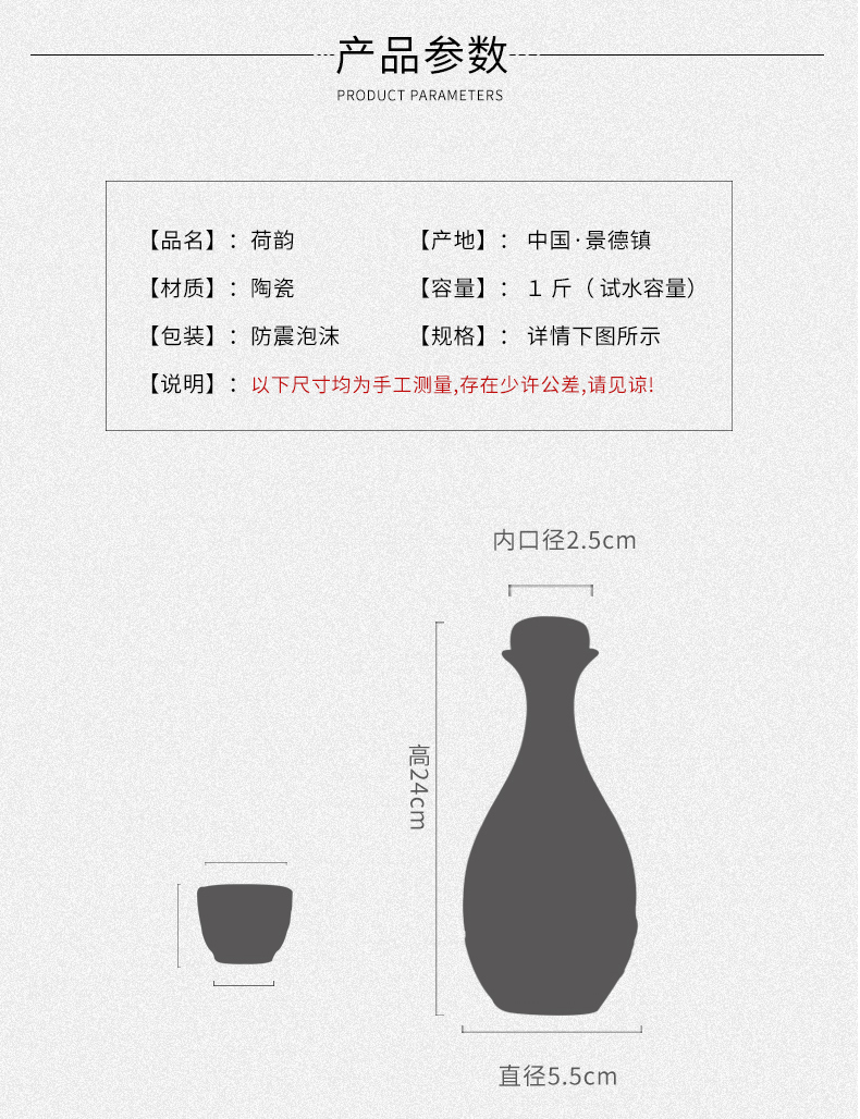 The Empty wine bottles of jingdezhen ceramic household hoard 1 catty seal wine liquor hip flask wine storage appliances gift