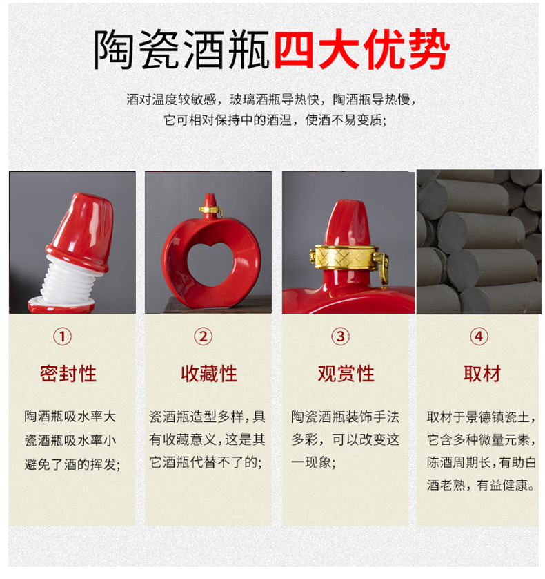 Bottle is empty bottles of jingdezhen ceramic household seal creative furnishing articles look at apple wine pot pot 1 catty