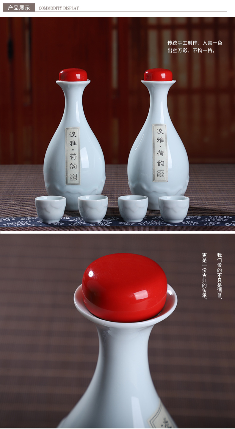 An empty bottle of jingdezhen ceramics a kilo have the antique white little hip household seal wine equipment installed a gift gift boxes