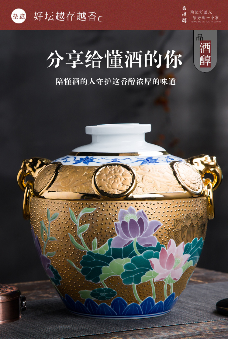 Wine jars 5 jins of jingdezhen ceramic household seal put gifts 18 k an empty bottle anaglyph gold hip Wine utensils