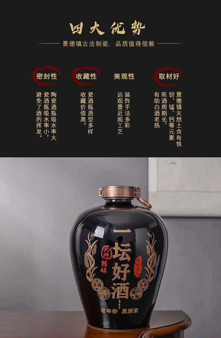 Jingdezhen ceramic jar thickening aged 10 jins to household seal an empty bottle mercifully wine Chinese hip flask