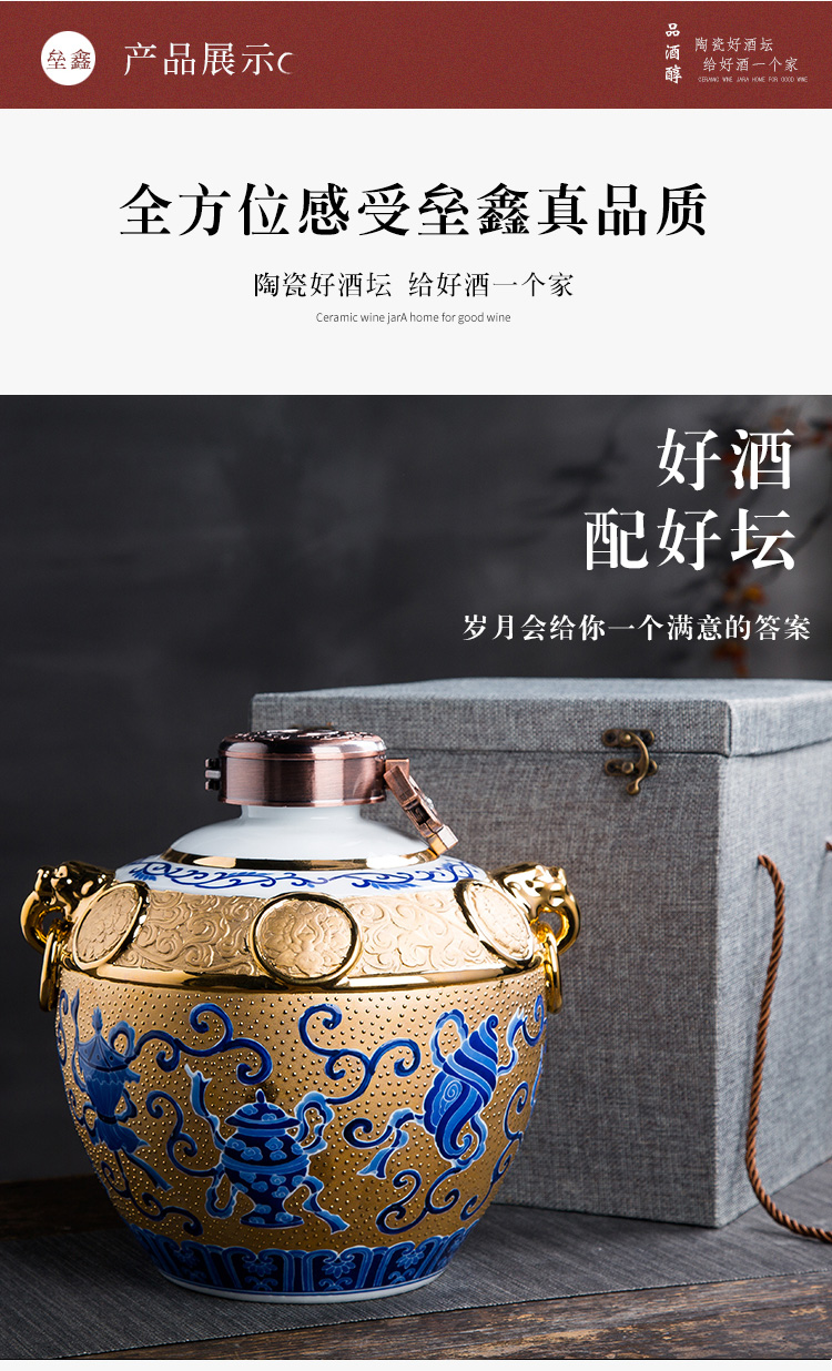 Wine jars 5 jins of jingdezhen ceramic household seal put gifts 18 k an empty bottle anaglyph gold hip Wine utensils