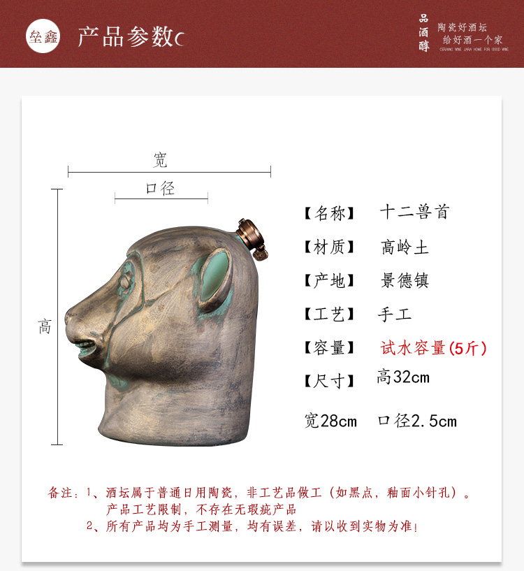 Bottle home furnishing articles 5 jins of jingdezhen ceramics with imitation bronze 12 zodiac hip mercifully wine jar