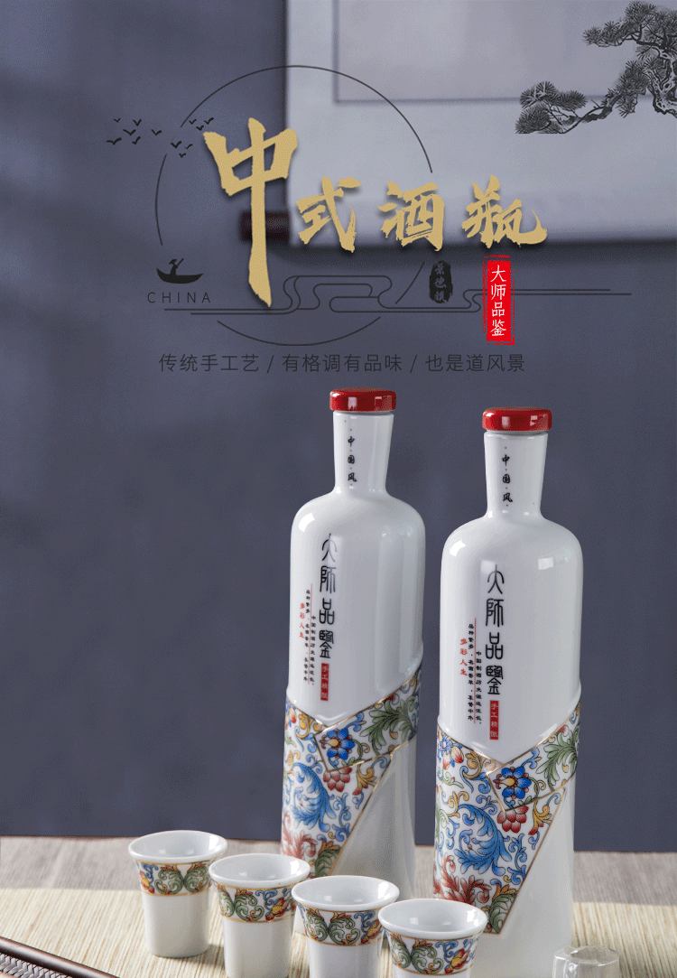 An empty bottle wine suits for of jingdezhen ceramics household sealing glass flagon of new Chinese style gifts gift boxes