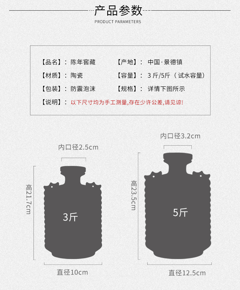 An empty bottle of jingdezhen ceramic Chinese style household hoard seal 3/5 kg bulk liquor mercifully wine jar