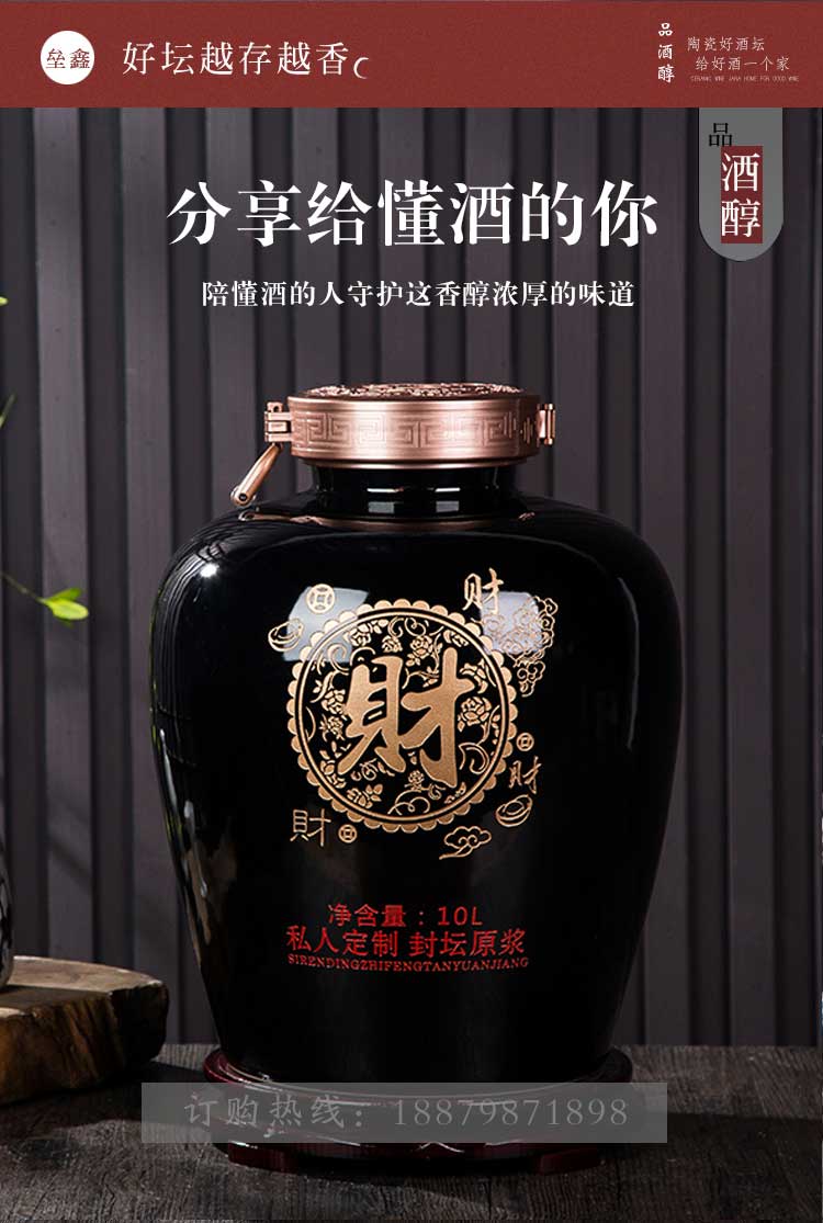 Jars of jingdezhen ceramic household seal aged 20 jins empty bottle hip big it wine jugs