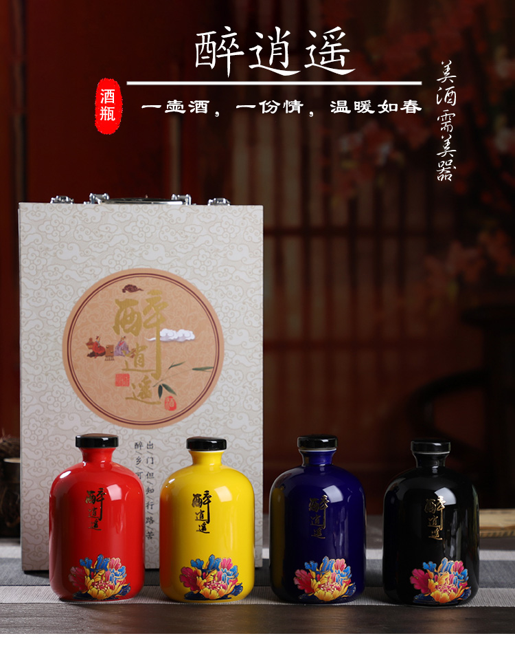 An empty bottle of jingdezhen ceramic Chinese style household seal 1 kg pack bulk wine jug wine utensils wine jars