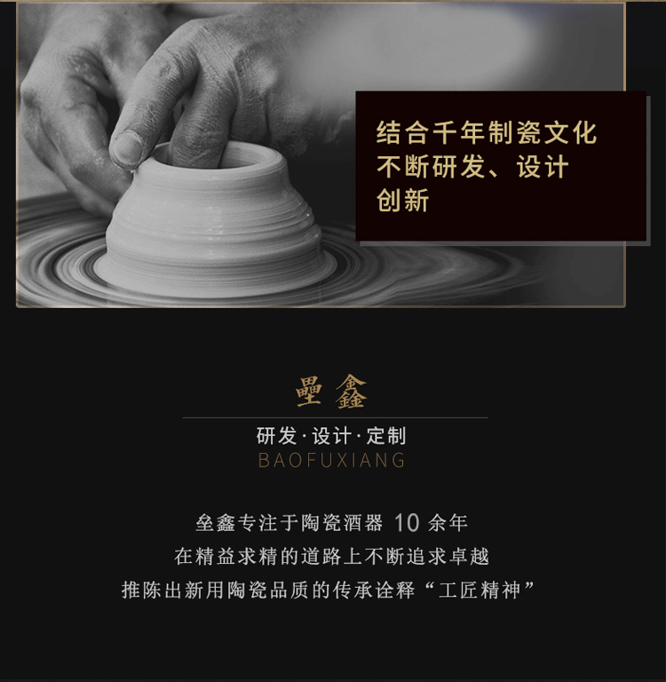 Jingdezhen ceramic household seal wine jar 20 jins in the process of creative leap it bottle furnishing articles