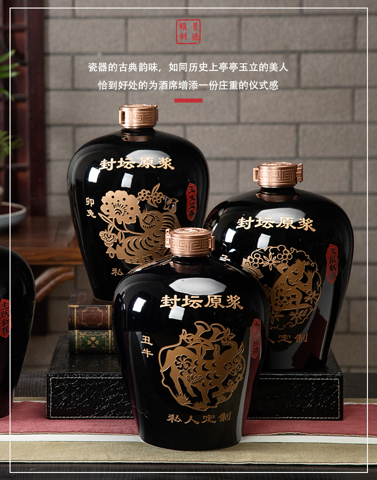 An empty bottle of jingdezhen ceramic household seal aged 12 zodiac 5 jins of jar mercifully wine canned wine utensils