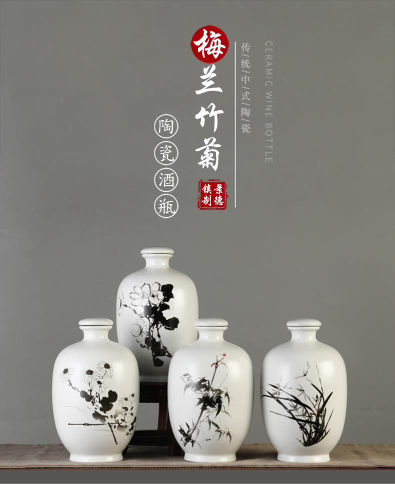 Bottle is empty bottles of antique Chinese wind 2 jins of by patterns jingdezhen porcelain jar set storage liquor apparatus