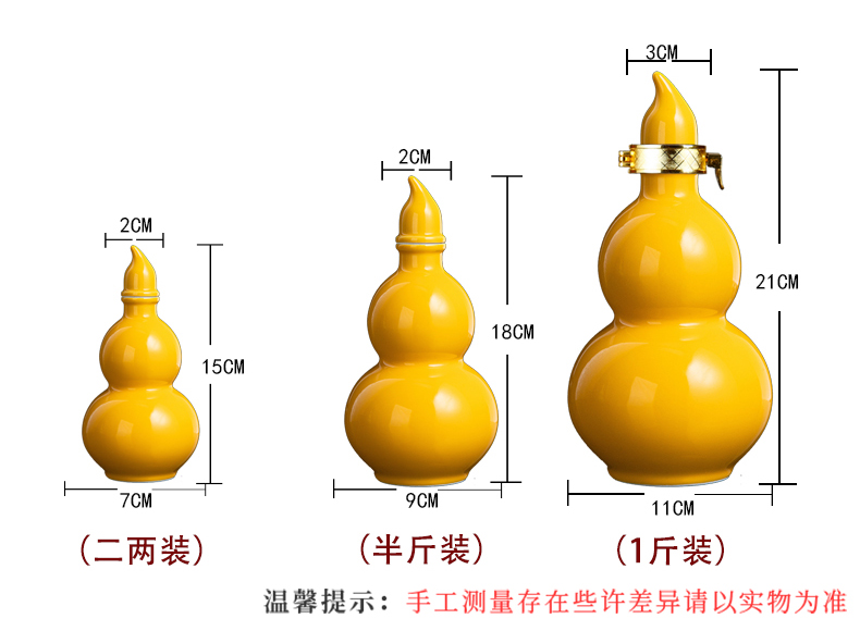 Gourds empty bottles of jingdezhen ceramic household geomantic sealed with two in two and a half/kg/1 kg flask