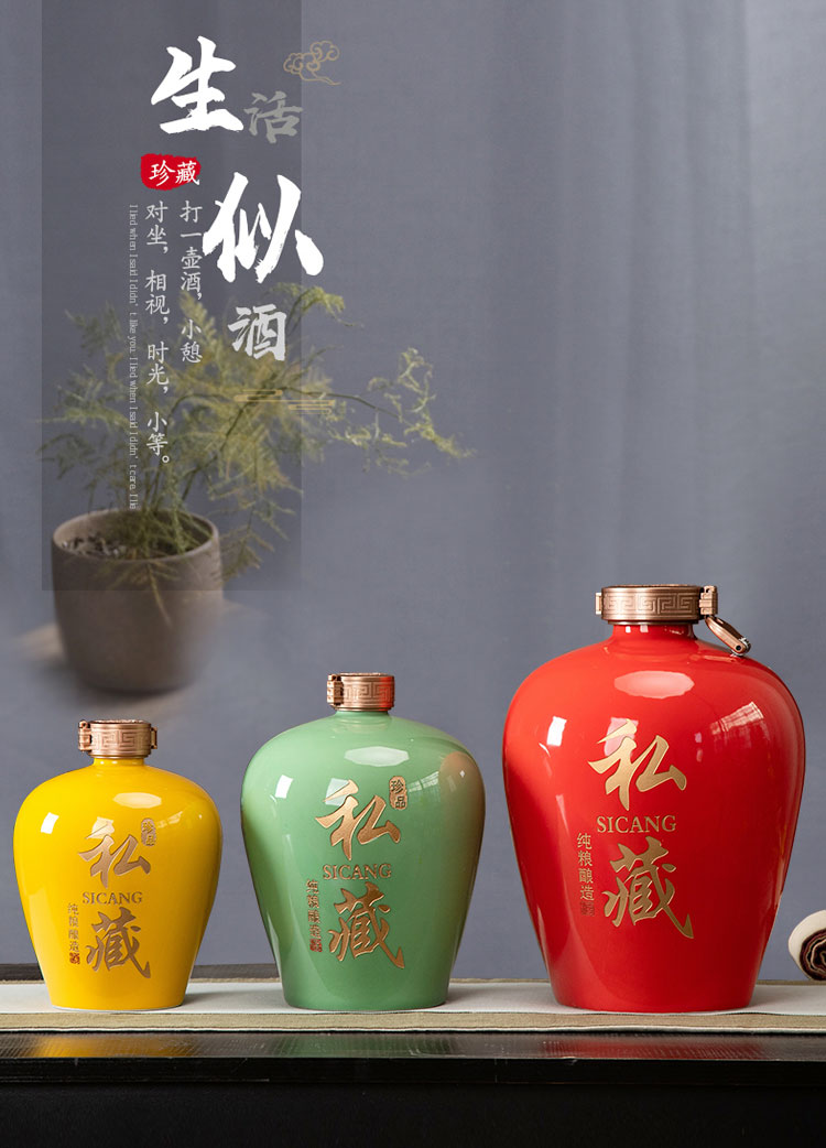 Jingdezhen ceramic jar household seal 3/5/10/20/30/50/100 kg bottle wine hip flask