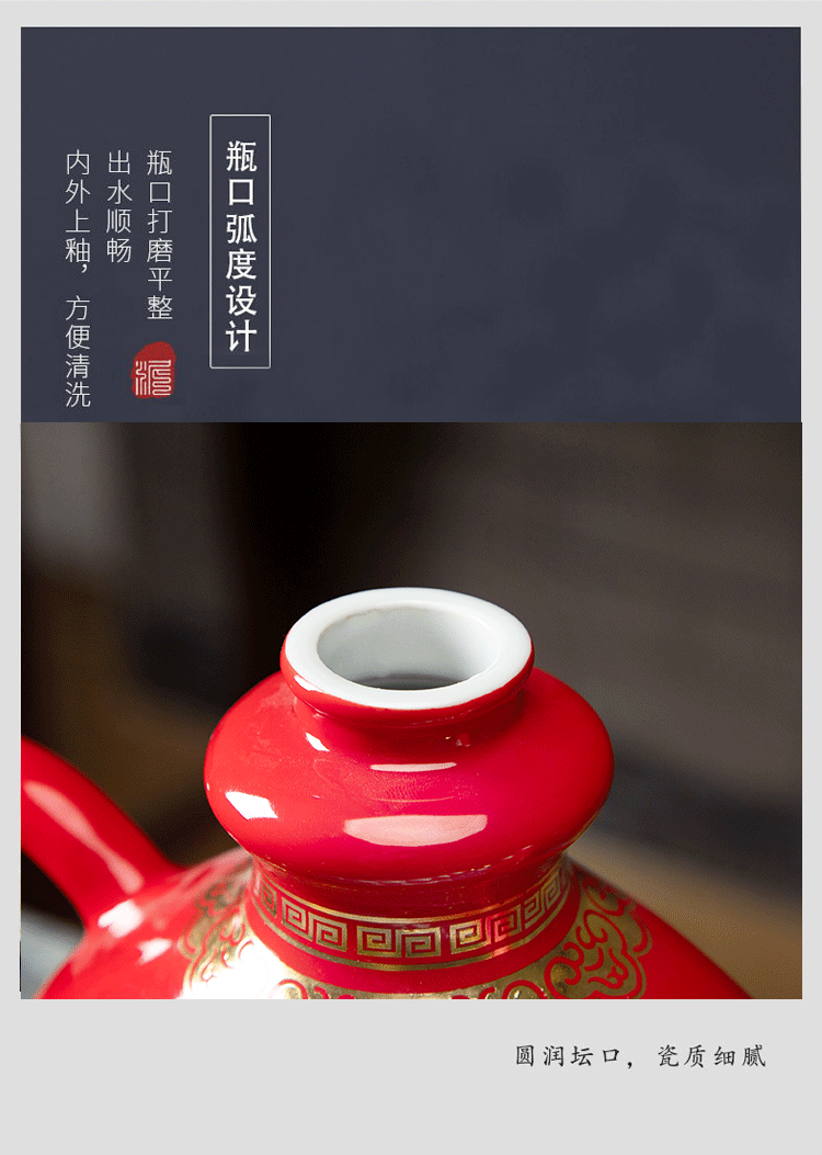 Wine suits for Chinese style household jingdezhen ceramics seal three catties Chinese red Wine bottle with Wine glasses