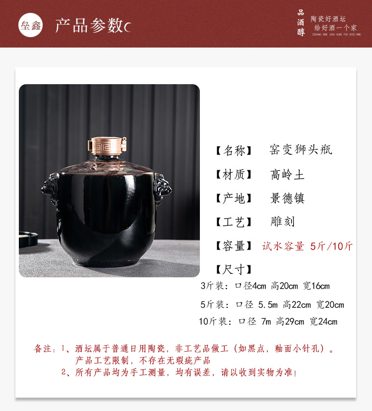 Jingdezhen ceramic household seal wine jar hoard 3/5/10/20/30 jin hip flask the an empty bottle mercifully wine