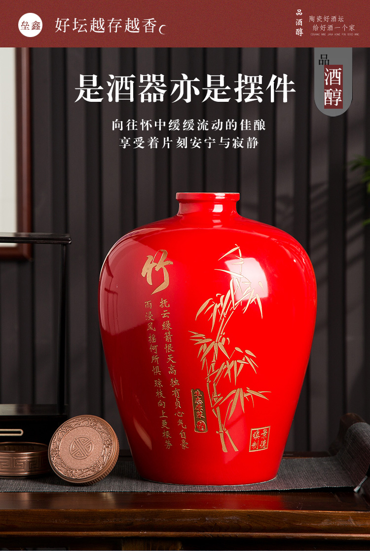 Home wine jar sealing of jingdezhen ceramic 5/10 jin by patterns carved hip mercifully empty wine bottles