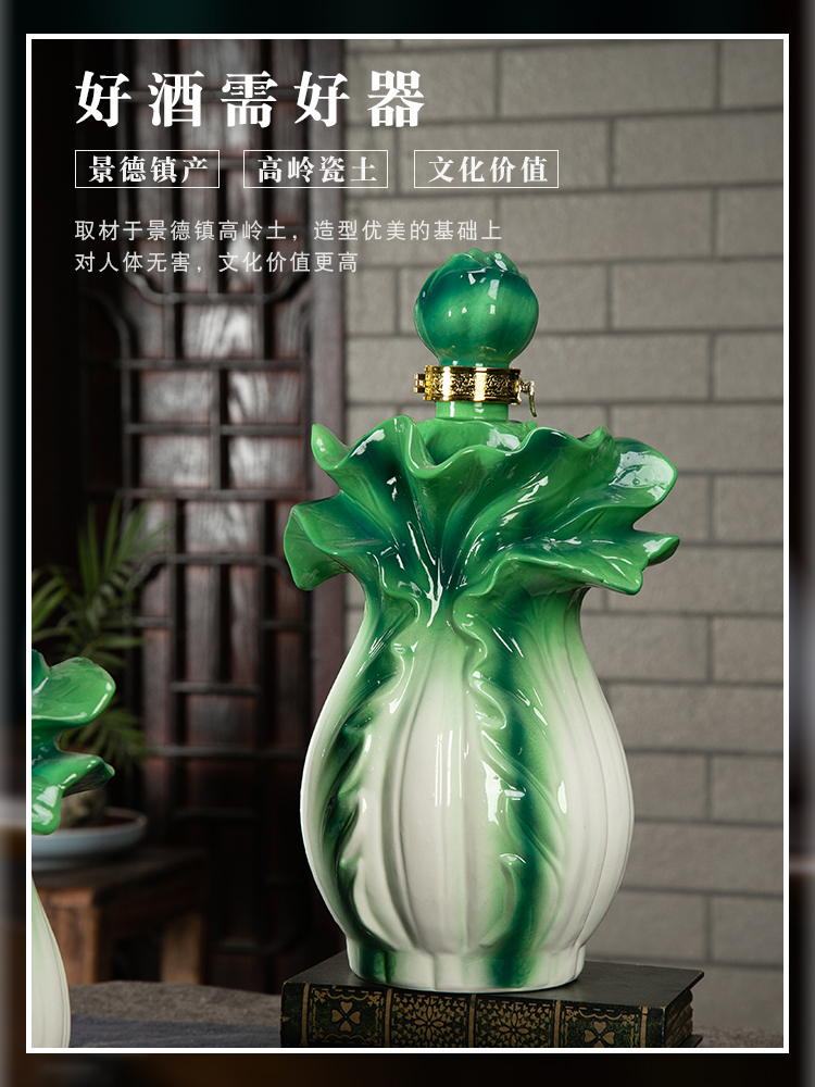 An empty bottle of jingdezhen ceramic 1/3/5/10 jins decorative furnishing articles best gain the best seal wine nice hip flask