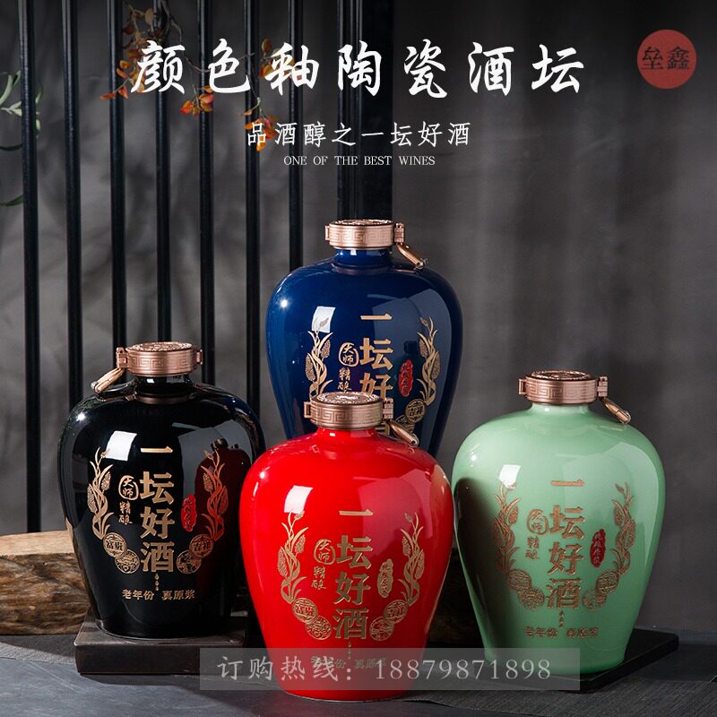 Wine jar ceramic Jingdezhen household sealed cellar 10 catties color glaze empty wine bottle wine jug wine tank bubble wine tank