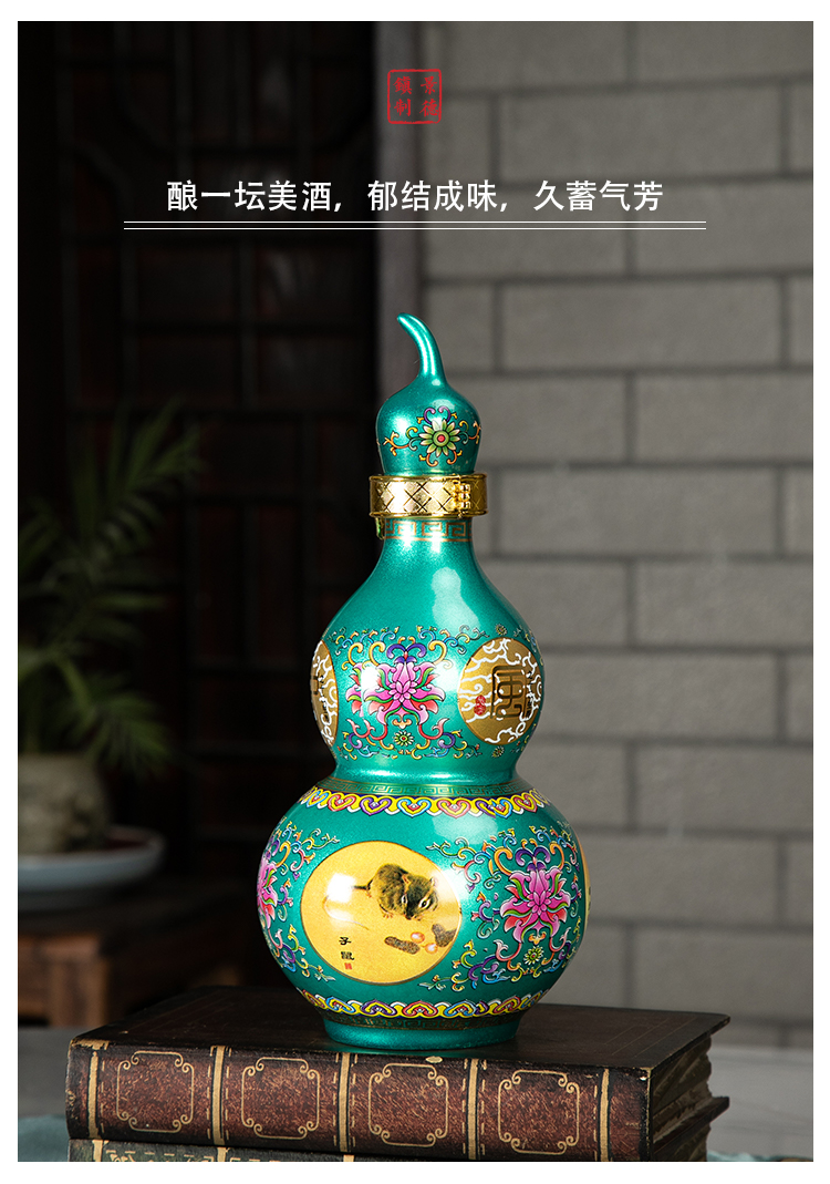 Jingdezhen TaoKong bottle furnishing articles home wine bottle seal 1 catty zodiac gourd wine canned wine utensils