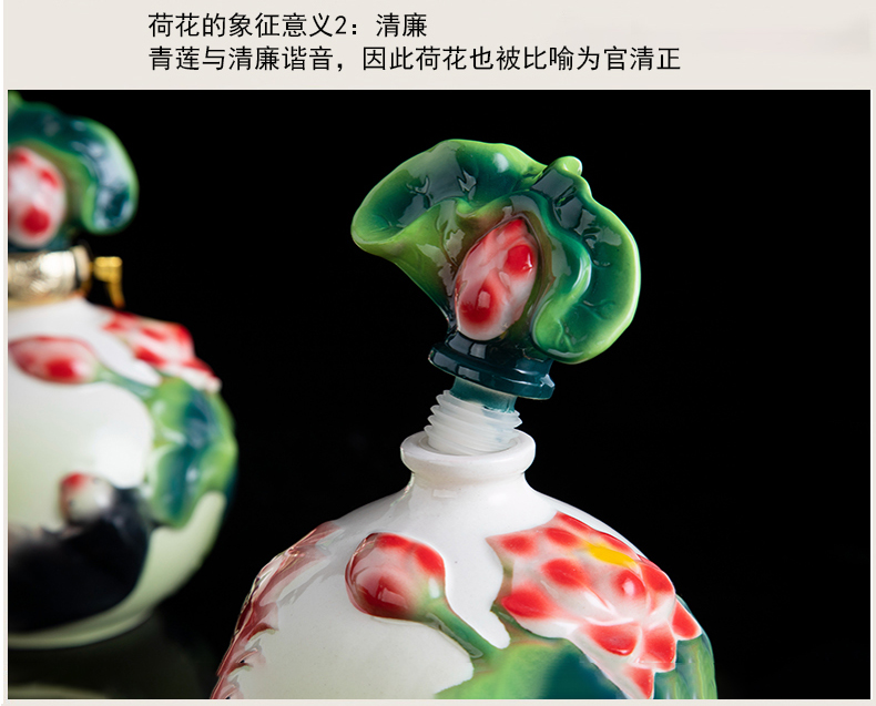An empty bottle of jingdezhen ceramic fish home decorative furnishing articles lotus seal from year to year more hip flask 1 catty jugs