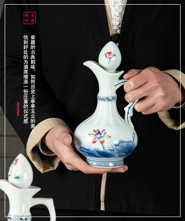 Hip flask jingdezhen ceramics single pot home half jins/1 catty installed antique Chinese liquor drinking wine utensils