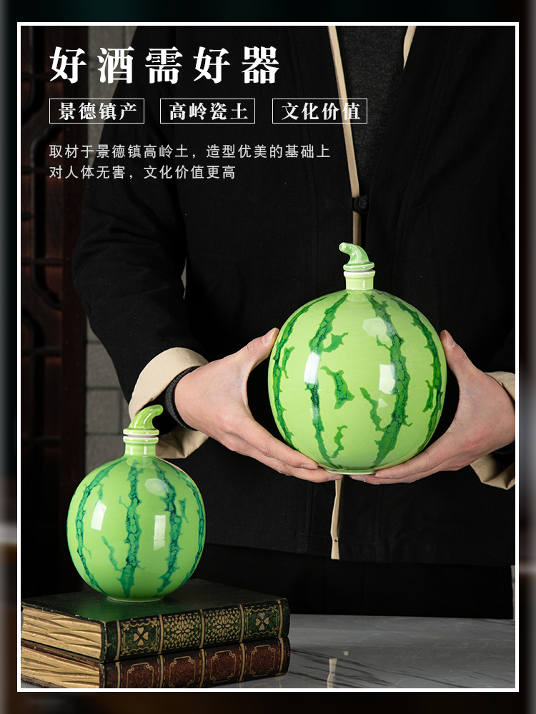 Empty wine bottle 1/3 place jingdezhen ceramic seal jin colored enamel creative process watermelon wine liquor jugs