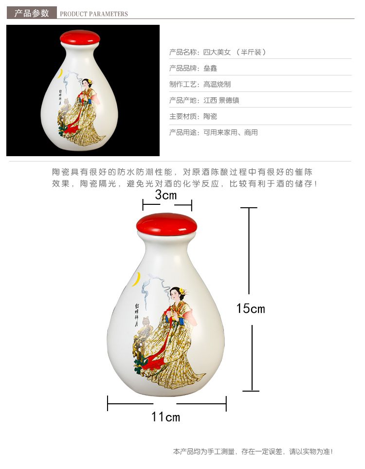 Jingdezhen ceramic wine suits for an empty bottle gift boxes with a drinking cup half jins of household antique Chinese style