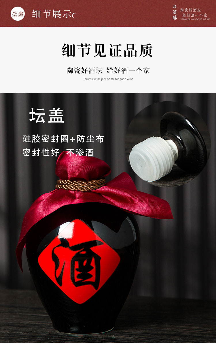 Empty wine bottle ceramic antique black 1/2/3/5/10 kg outfit household seal wine wine bottle of wine jar