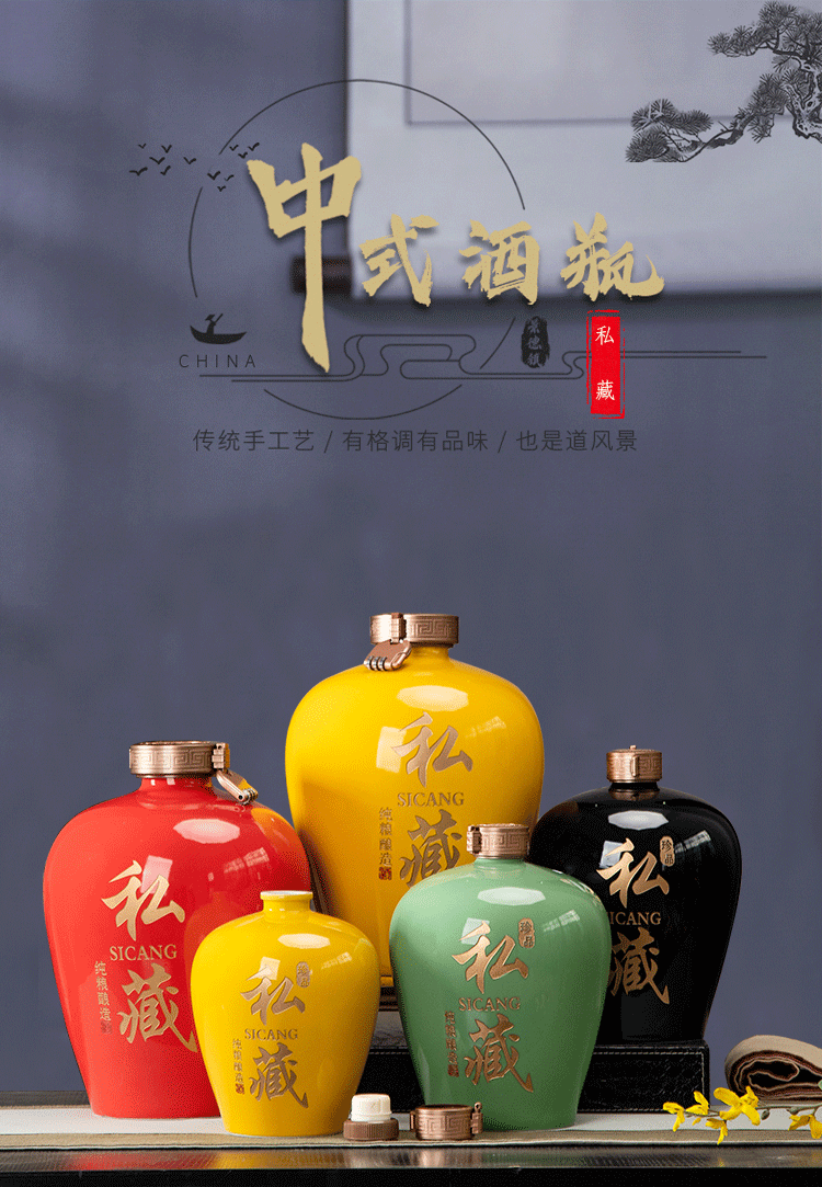 Jingdezhen ceramic jar household seal 3/5/10/20/30/50/100 kg bottle wine hip flask