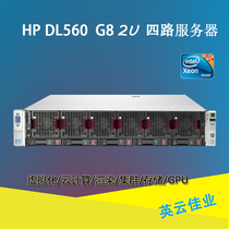 HP DL560G8 V2 Quad 2U Rackmount Server Host Virtualization Cloud Computing Data Analysis Rendering
