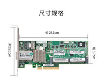 HP P222 Array Cassette 512M Cache Battery 633537-001 631667-B21 610672-001