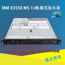 IBM X3550M5 1U server virtualization database game multi-open X3550M4 SA5112 M4