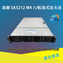 Wave SA5212M4 Dual 2U Rackmount server storage cloud computing host PK R730XD 380G9