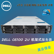 DELL C6100 2U RACKMOUNT server Four SUB-stars VIRTUALIZED GAMING CLOUD computing Storage data