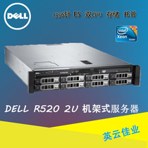 Original Dell Dell R520 Rackmount Server 2U Rackmount R610 R710 R510