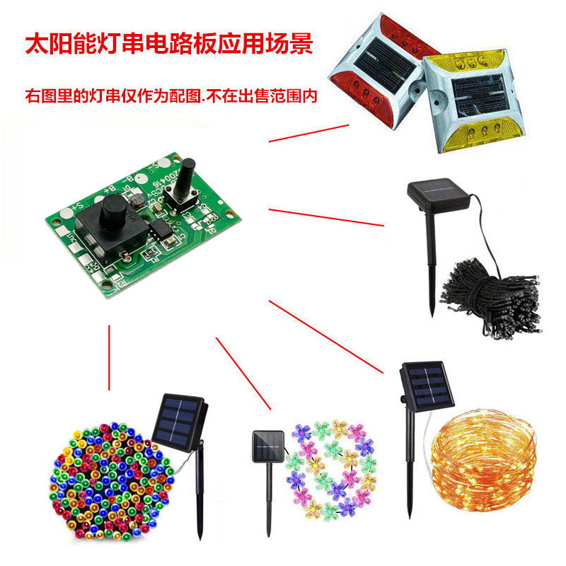 100LED solar light string controller solar long line light string circuit board solar color light string control board