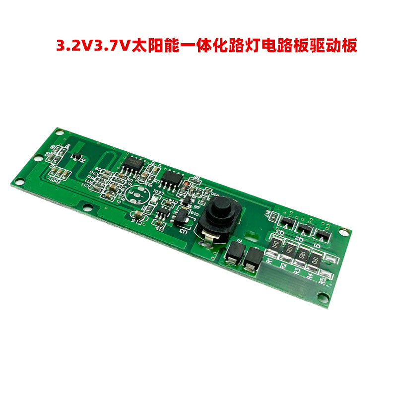 With switch 3 2V3 7V light control radar human body induction solar light control board solar light circuit board